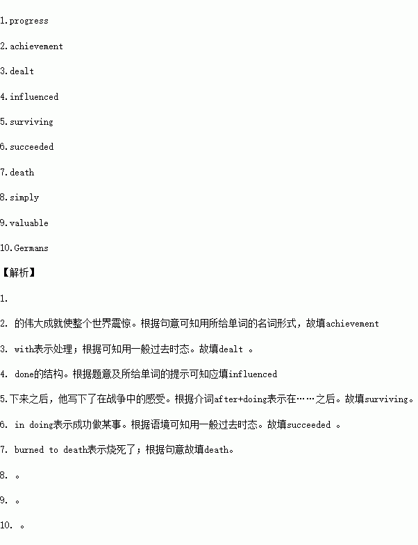 二年级下册语文表格式教案_人教版小学语文三年级下册表格式教案_二年级语文下册表格式教案