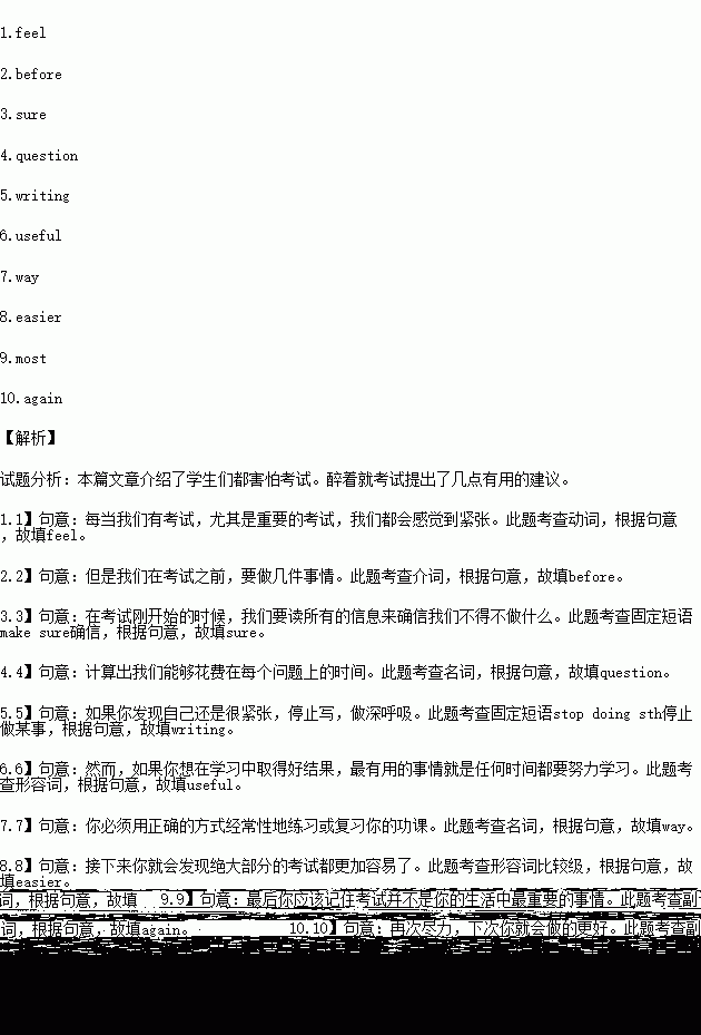 及首字母提示.填写所缺单词.使短文意思