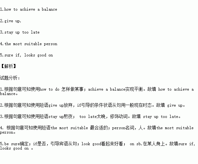 根据中文意思.完成下列句子.1.我想知道