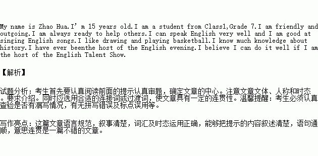 人口英语描述_人口英语手抄报