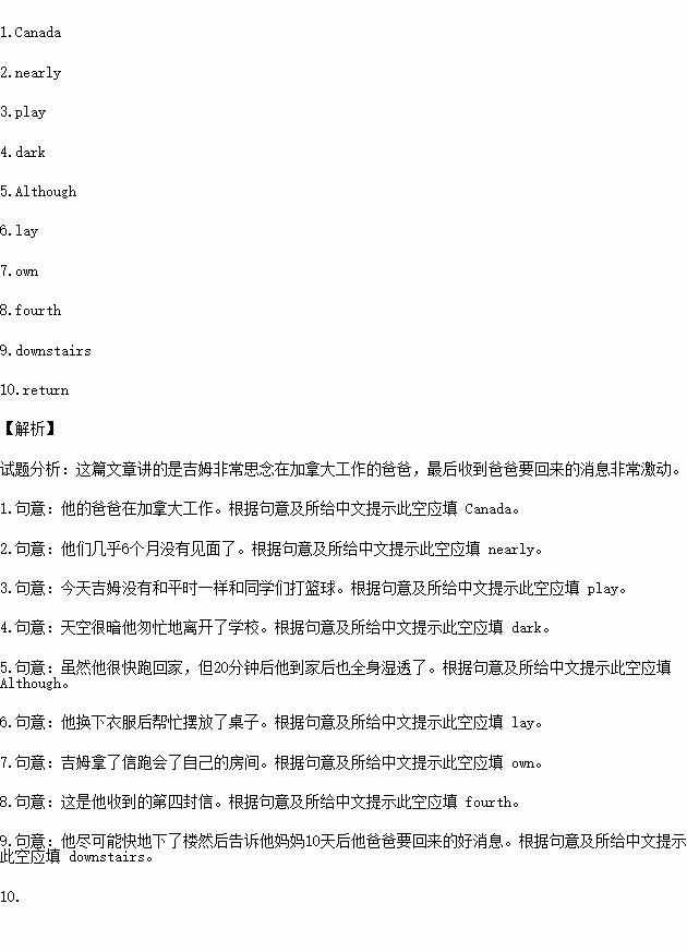 根据短文内容和所给中文提示,写出空白处单词的正确形式,每空限填一词