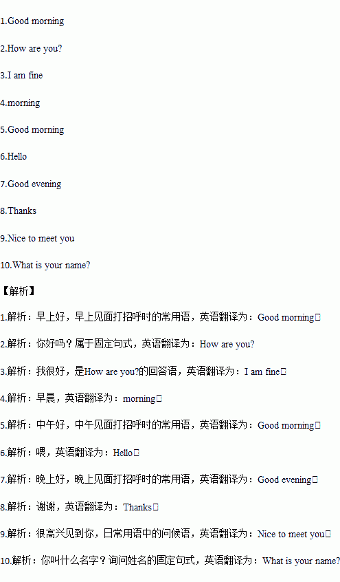 小学英语面试教案模板_小学语文面试教案模板范文_小学社会面试教案模板