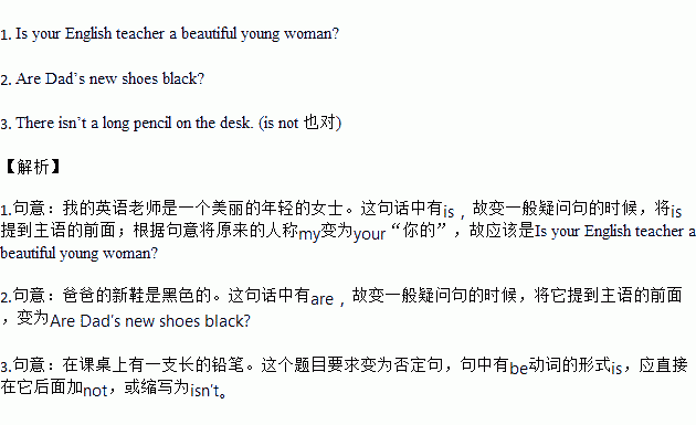以下几个疑问句标题可供选择，，等级保护三级系统多久进行一次测评？等级保护测评是必做项吗？，等级保护三级系统测评周期是几年？其测评是非做不可吗？，请问等级保护三级系统多少年测评一回？等级保护测评必须要开展吗？  第1张