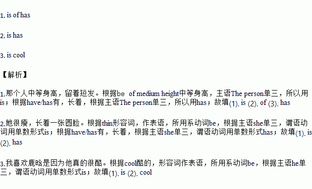 人口这个词_人口普查