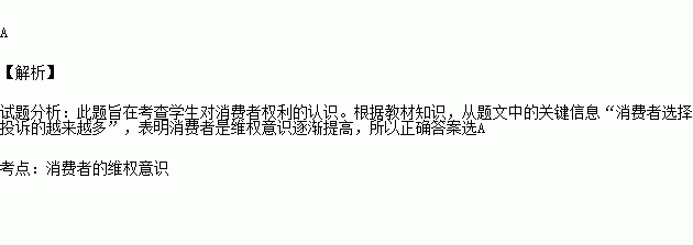 015年央视3.15晚会曝光了东风日产汽车4S店高