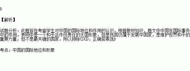 2014年.中国外交全面进取.领导人访问足迹遍及