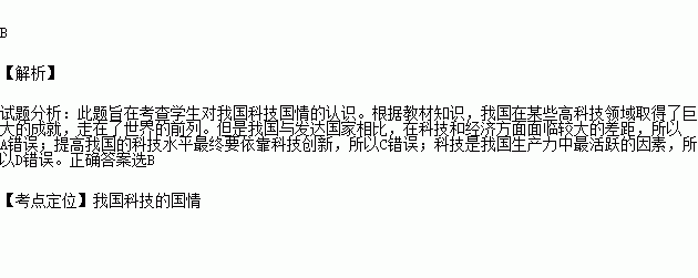 2015年5月.我国自主研发的旋转导向系统和随