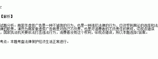 电视广告中.台湾艺人小S使用佳洁士牙膏.并表