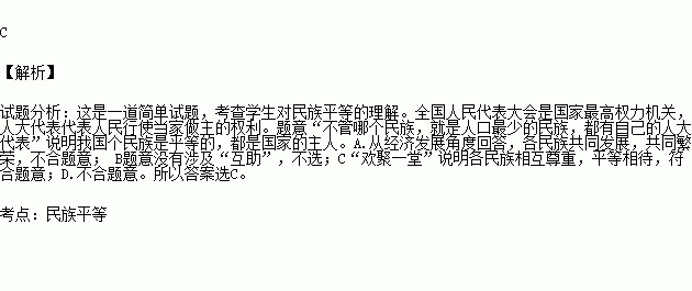 我国哪个民族人口最少_人口最少的民族(2)