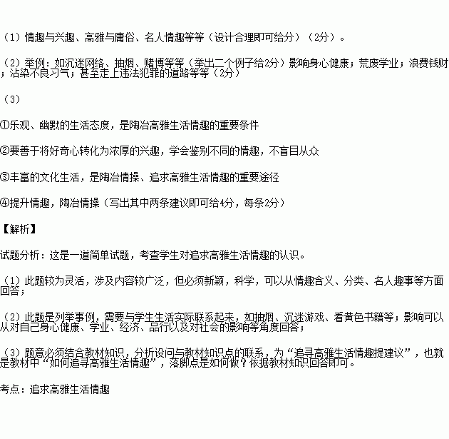 写道问题中学生李明回答:v问题应像一杯热.的通州2017模数一初中学图片
