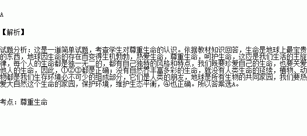 下列说法中什么不是gdp的特征_啥也不是图片(2)