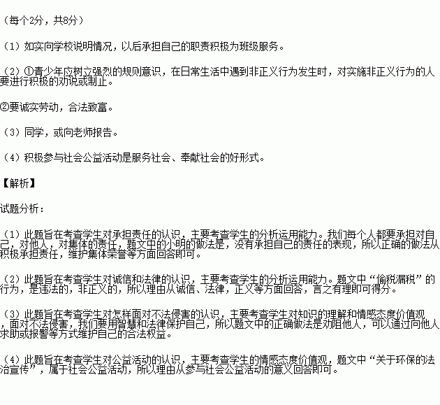 政治小论文人口问题_课程教学素材 政治小论文 2015的中国外交(3)