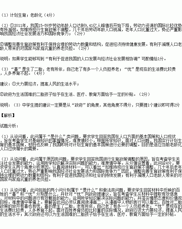 中国现行的人口e?策_特朗普要动最受中国人欢迎的EB 5移民项目 4月28日恐将关闭