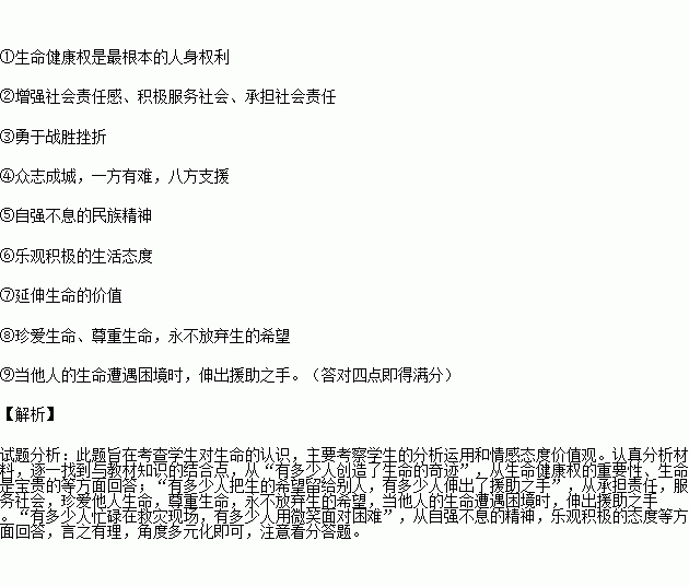 雅安总计多少人口_国庆节多少人宅在家 成都外卖交易额增长六成(2)