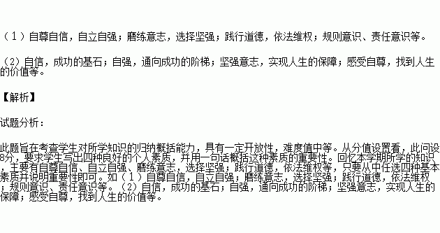 自由人口流动理论_...市 企业人才能自由流动(3)