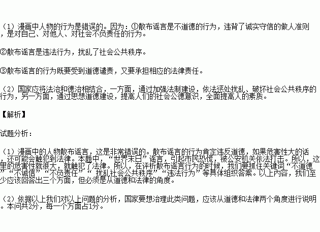 问人口用_人口老龄化