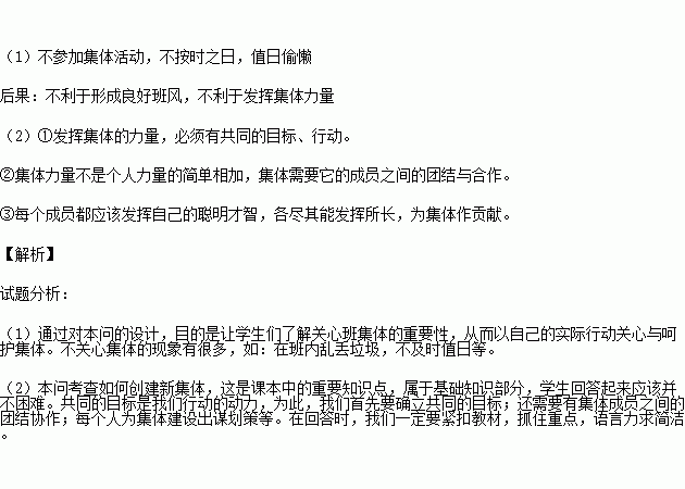 第七次人口晋查长表_第七次人口普查长表(2)