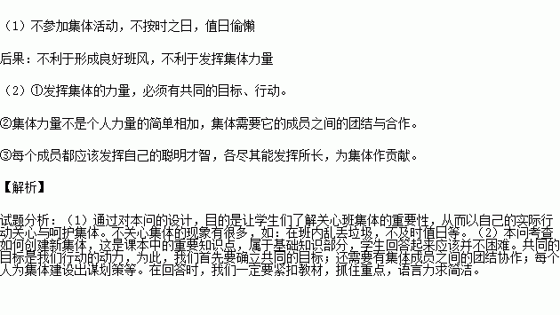 第七次人口晋查长表_第七次人口普查长表(2)