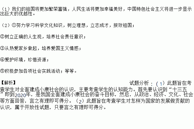 国家人口贫困人口脱贫攻坚