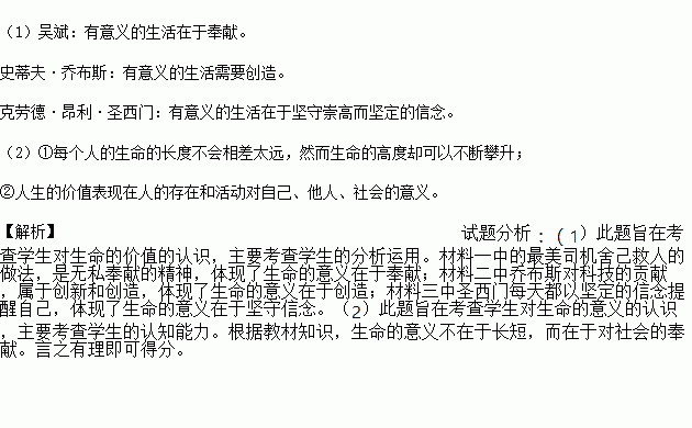 圣西门人口_人口普查