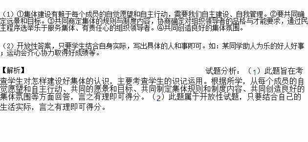 第七次人口晋查长表_第七次人口普查长表(2)