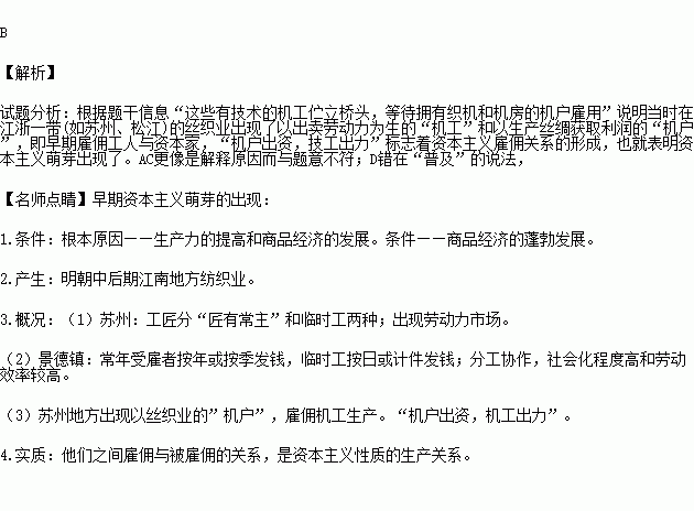 苏州往年人口_苏州人口数量对比表