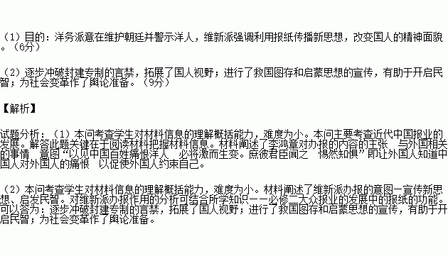 中国人口报刊例价_中国人口报广告代理 中国人口报电话 中国人口报刊例(3)