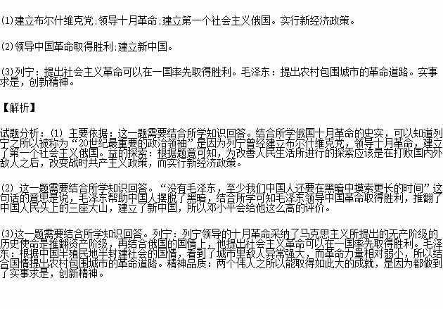 毛概材料分析题人口_2013年中考生物复习 专题三 突破中考资料分析题型课件