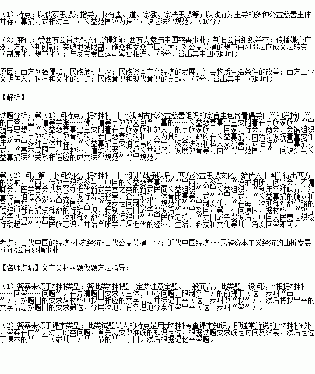 人口教义_人口普查