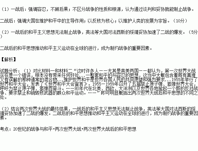 英美两国人口_加藤英美里