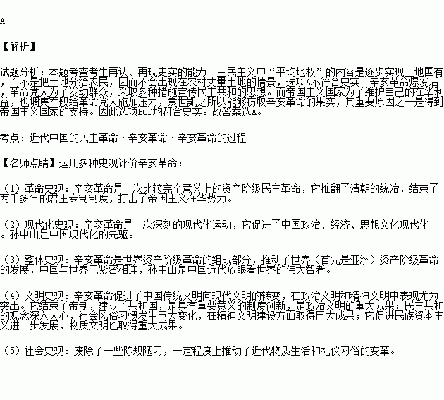按人口分田亩_人口普查图片