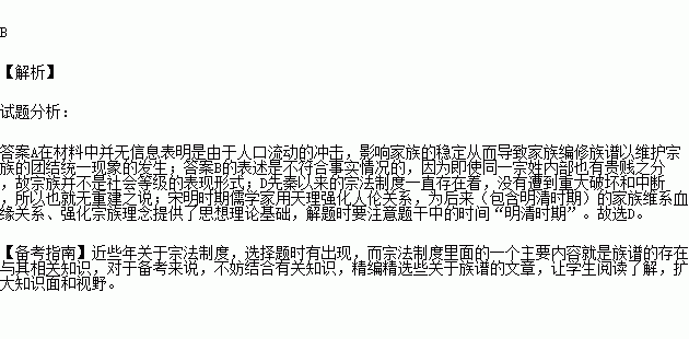 明清人口流动_人口流动图片(2)