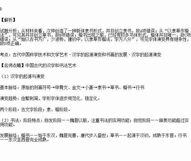 王姓人口少_王姓微信头像(2)