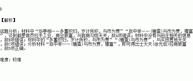 明代人口骤减_双胎宫腔压力骤减图片(2)