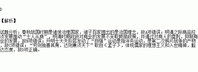 士人 是中国古代文人知识分子的统称.西周.春