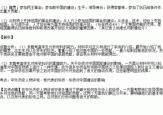 安溪镇乡人口_安溪长坑乡别墅图片(3)