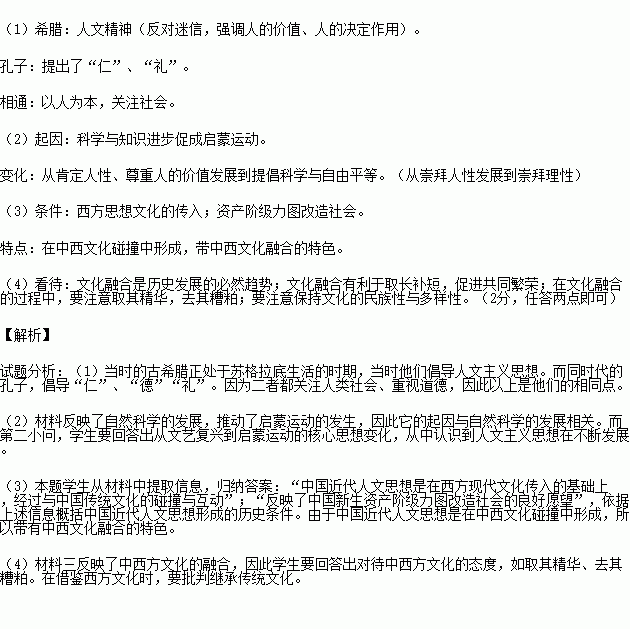 中国人口e?策演变_中国人口 人口政策的演变,折射时代的变迁(3)