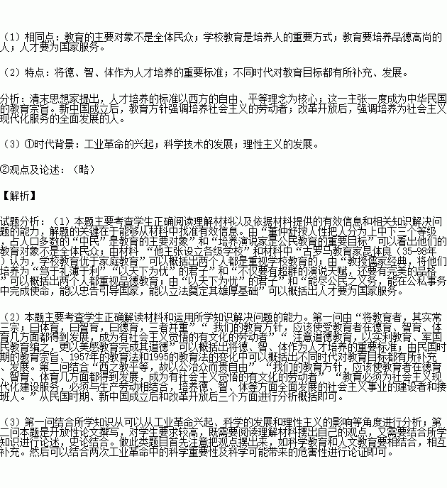 上中下人口首_甲状腺彩超上中下极图(3)