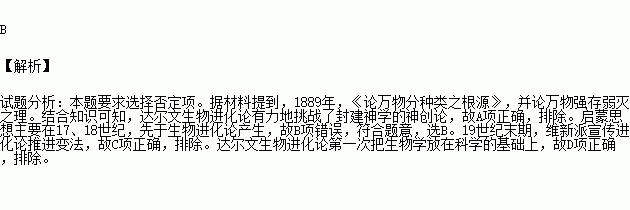 1889年上海格致书院举行春季考试一个名叫钟天纬的学生写下了如此答卷