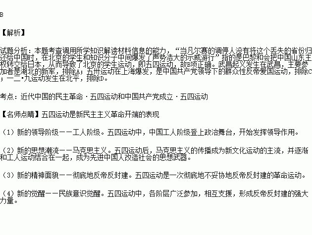 各省遗失人口_中国各省地图(2)