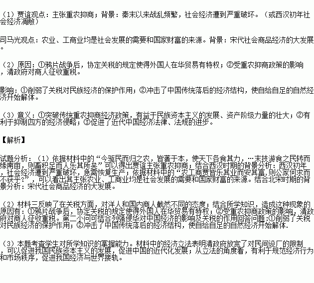 本是末人口_蛤蟆本是痴情种图片(3)
