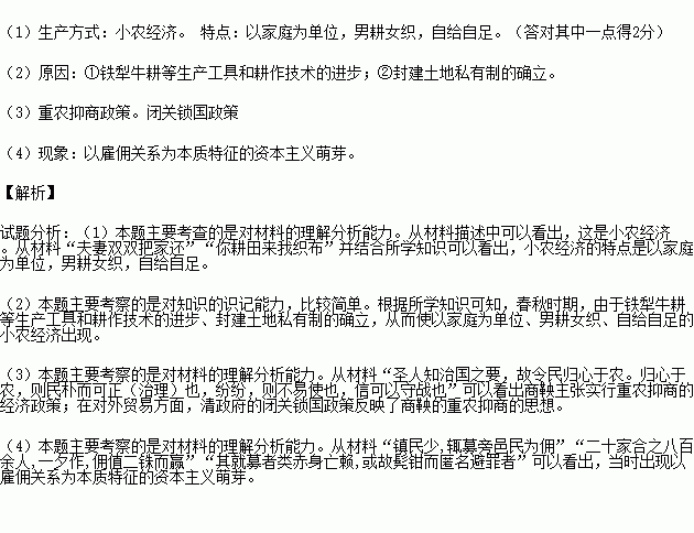 脍炙人口的歌词_我县又推出一首脍炙人口的歌曲