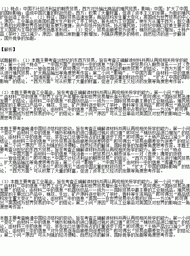 对外贸易有助于gdp增长吗_中国gdp增长图