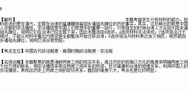 福建gdp超台湾说明了什么_福建各地市2020年gdp(3)