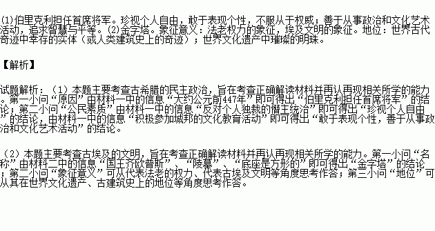 希罗多德是古希腊著名历史学家.因代表作被西