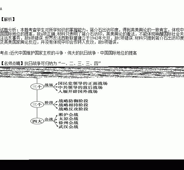 予人口实出处_gif出处图(2)