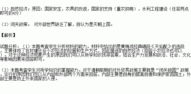 脍炙人口的歌词_我县又推出一首脍炙人口的歌曲(2)