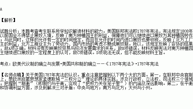 超征人口_人口普查(3)