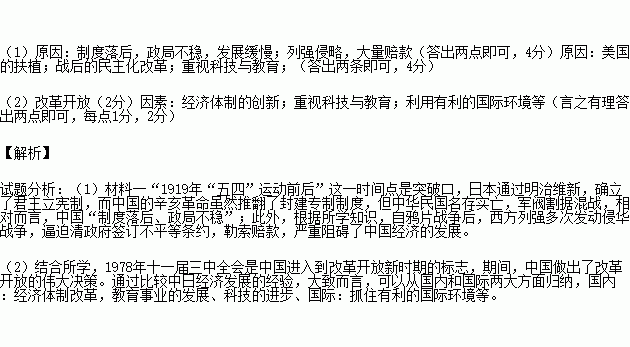 GDP是反映一个国家经济实力和市场规模的重