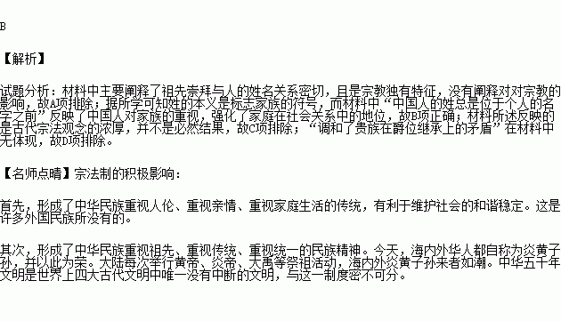 西姓总人口